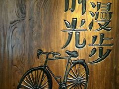 -秦府酒店(北京鼓楼店)