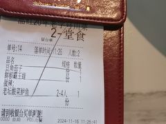 -一品红川菜(皇岗店)
