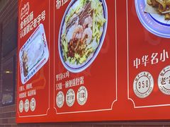 -银记肠粉店(中山一路店)