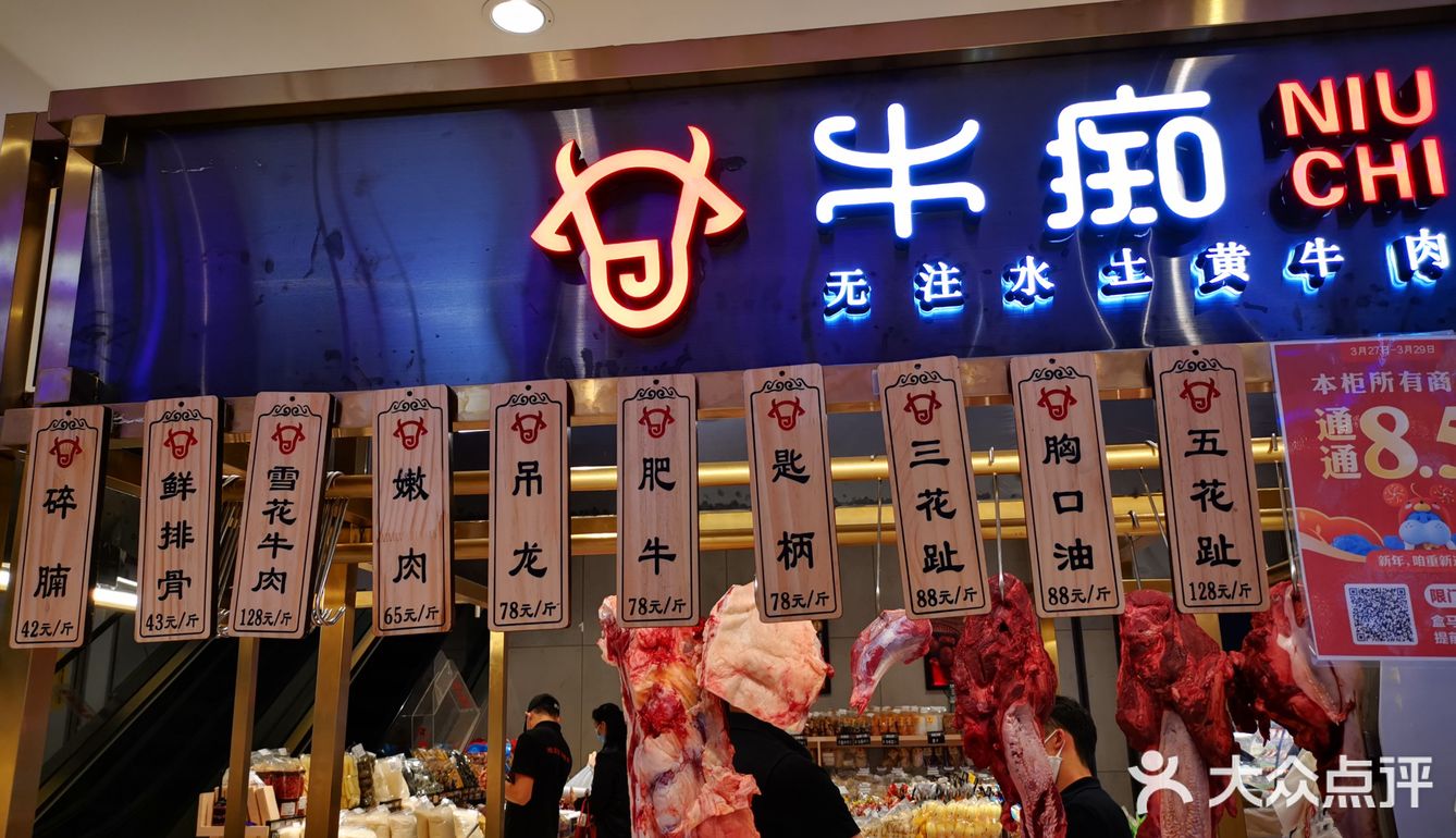这个盒马鲜生在桃源村三期的楼下，在岁宝百货的负二层里