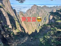 -黄山风景区