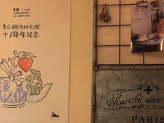 -懒鱼时光馆(沙坪坝店)