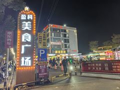 门面-顺德家厨(白云店)