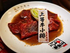 -炉石六本目·冰鲜和牛炭火烤肉·寿喜烧店(梅江店)