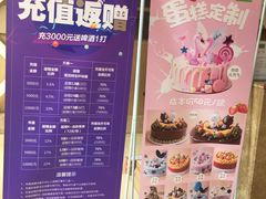 -堂会·KTV·自助餐·团建聚会(天河店)