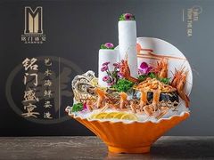 -铭门盛宴·艺术海鲜姿造(福田黑金店)