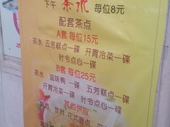 -五芳齋(云南南路店)