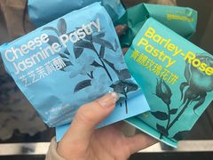 -HappyMiss花满楼鲜花饼(和谐店)