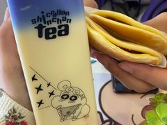 -蜡笔小新の茶 CRAYON SHINCHAN(旗舰店)