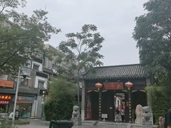-IFIF 如果花園(宽厚里店)
