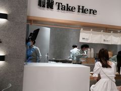 -池奈·咖喱蛋包饭(熙地港店)