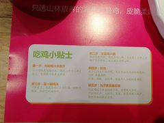 -椰夫人·养生椰子鸡(金沙洲永旺店)