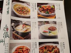 -小菜园新徽菜(合肥之心城店)