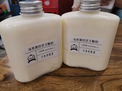 -白色日记·手作酸奶(麦凯乐店)