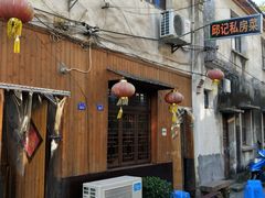 -邱记私房菜·十八年本地菜