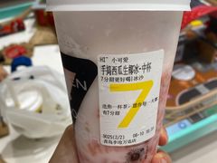 -7分甜(李沧万达店)