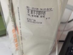 -CoCo都可(宝龙广场店)