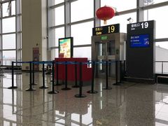 -石家庄正定国际机场-T2航站楼