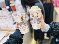 -一杯潮茶(西街店)