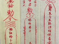 -汕头莲花山度假村温泉
