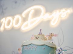 -勒甜LO CHO·私人订制低糖代糖纯动物奶油生日蛋糕(新开路店)