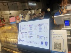 -茶百道(广都店)