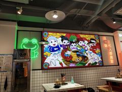 -蛙一刀·麻椒鱼火锅(金仙桥店)