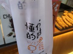 -君之狮子山·轻糖烘焙(开元Mini店)
