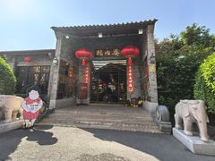 -猪肉婆私房菜(容桂总店)