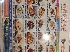 -新世界餐厅(万达店)