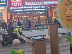 -杨老大焙子月饼干货(宽巷子民族美食街店)