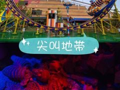 -美的鹭湖探索王国