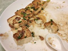 煎让豆腐-大树头·花园餐厅(市桥店)