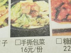 菜单-忆家小厨(凤城九路店)