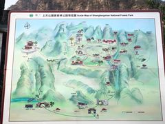 -北京上方山国家森林公园