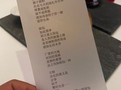 -AZUR聚(香格里拉饭店)