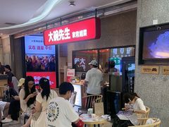 -大碗先生(万家丽店)