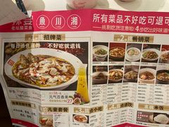 -新辣宴·湖南家常菜·商务聚餐(中粮创芯店)