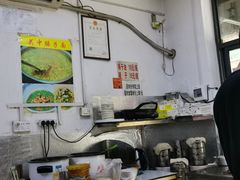 大堂-吴升米皮店(红专南路分店)