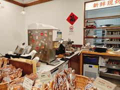 -富贵面包公司(运河店)