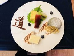 -三宝大饭店-中和艺素餐厅(浦上金山正祥广场店)