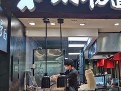 -和府捞面(天河领展广场店)