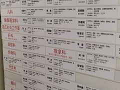 -上海中医药大学附属龙华医院(上南院区)