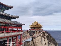 -老君山风景名胜区