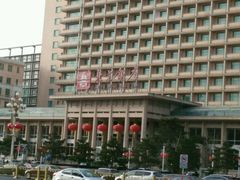 -北京饭店
