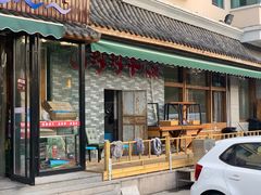 门面-山沟沟炒鸡(颐灏·海怡名都店)