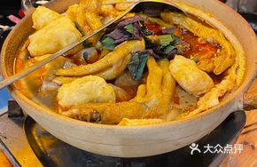 Stone Snail and Duck Foot Stew