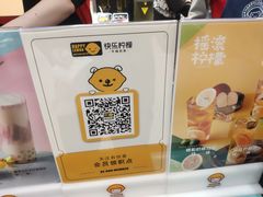 -快乐柠檬happylemon(印象城店)