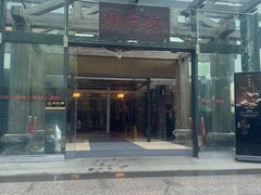 -潮府馆·非遗潮州菜·世纪公园(新国际博览中心店)
