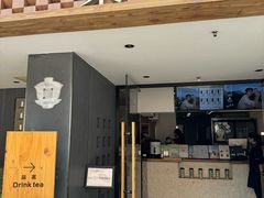 -霸王茶姬(正佳广场店)